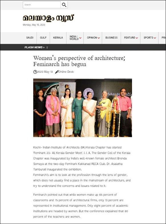 Women's perspective of architecture Feminarch has begun, Malayalam News Daily